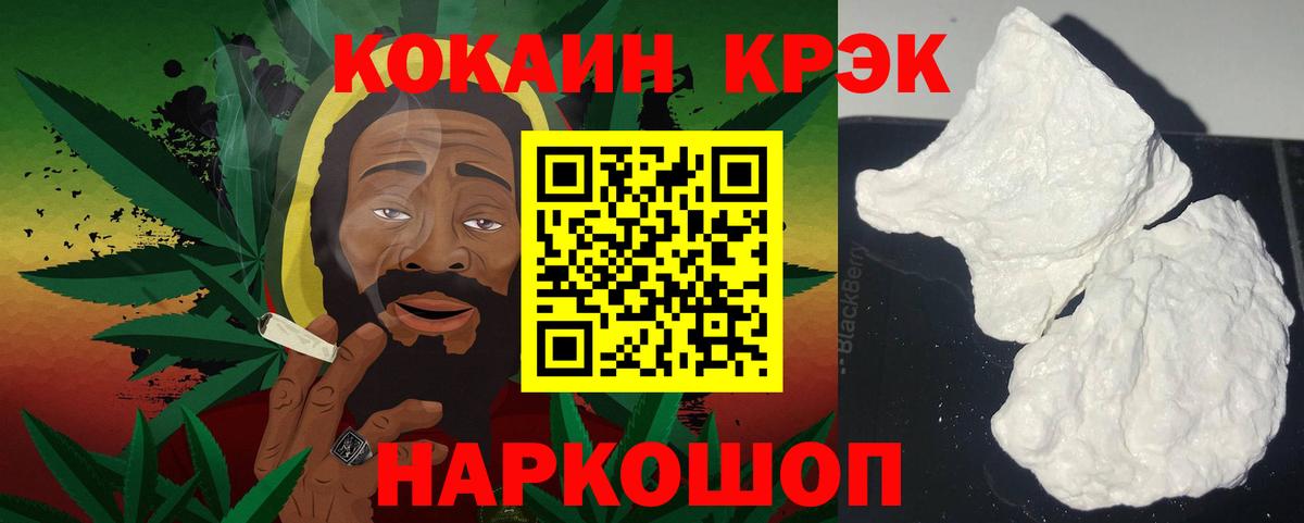 Ивантеевка  Кокаин VHQ  Вход с VPN  КОКАИН 98% 