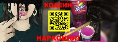 герыч Лесосибирск