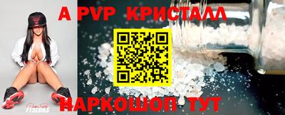 гидропоника Ливны
