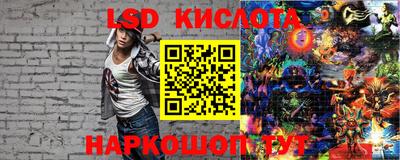 гидропоника Ливны