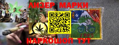 марки lsd Ликино-Дулёво