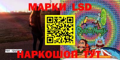герыч Лесосибирск