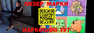 герыч Лесосибирск