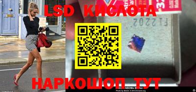 гидропоника Ливны