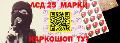 гидропоника Ливны