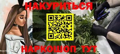 гидропоника Ливны