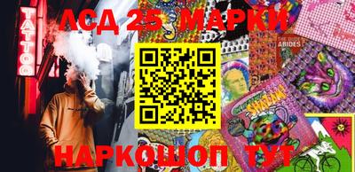 марки lsd Ликино-Дулёво