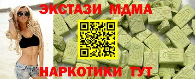 марки lsd Ликино-Дулёво