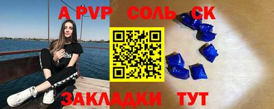 гидропоника Ливны