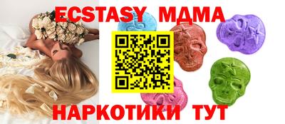 марки lsd Ликино-Дулёво