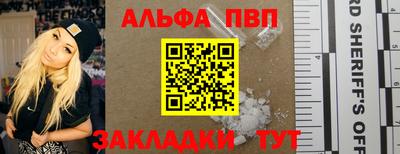 гидропоника Ливны