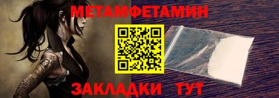 гидропоника Ливны