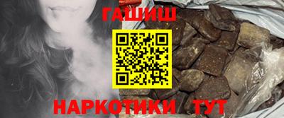 герыч Лесосибирск