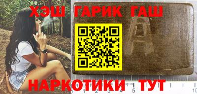 герыч Лесосибирск