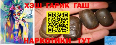 герыч Лесосибирск