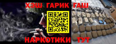 герыч Лесосибирск