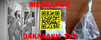 герыч Лесосибирск