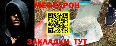 герыч Лесосибирск