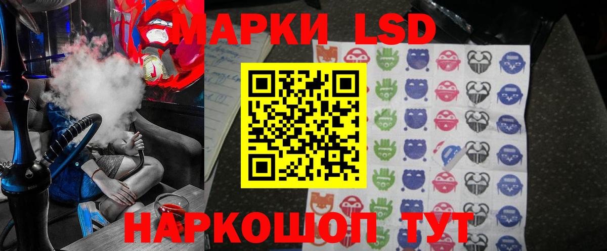LSD-25 экстази ecstasy  Вход с VPN  blacksprut как войти  ЛСД экстази кислота  Ивантеевка 
