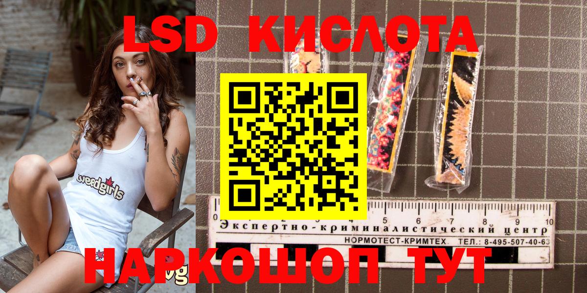Марки N-bome  Марки N-bome 1,5мг  Вход с VPN  Ивантеевка  Марки N-bome 1,5мг 