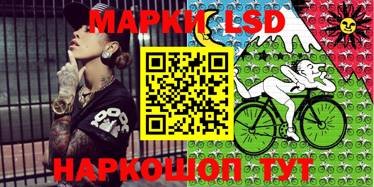 Марки 25I-NBOMe 1,8мг Ивантеевка