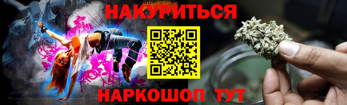 Марихуана Ganja  Вход с VPN  Шишки марихуана семена  Ивантеевка  Бошки Шишки планчик  Каннабис Bruce Banner 
